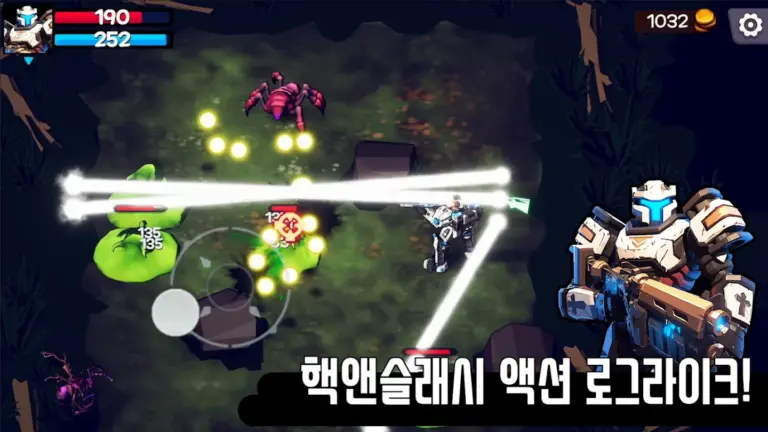 갓 스크린샷 2