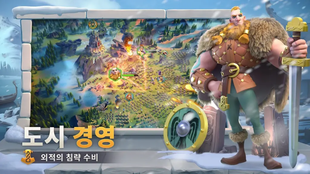 라이즈 오브 킹덤즈 스크린샷 3