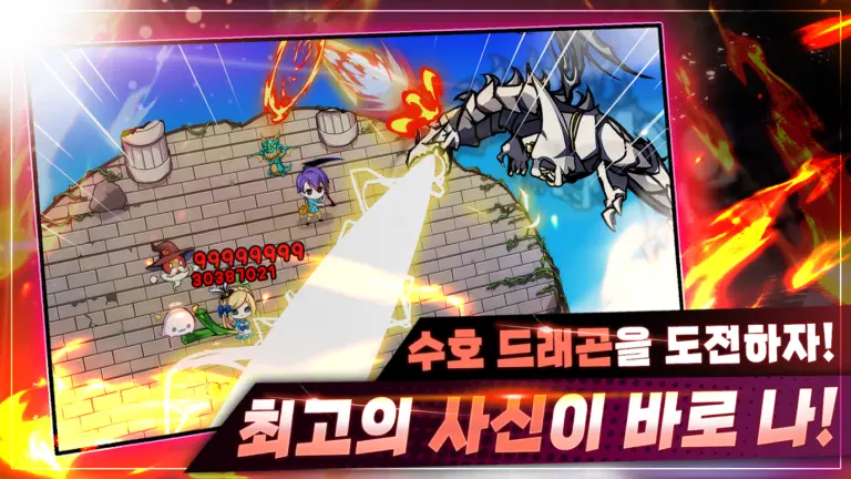사신키우기 스크린샷 2