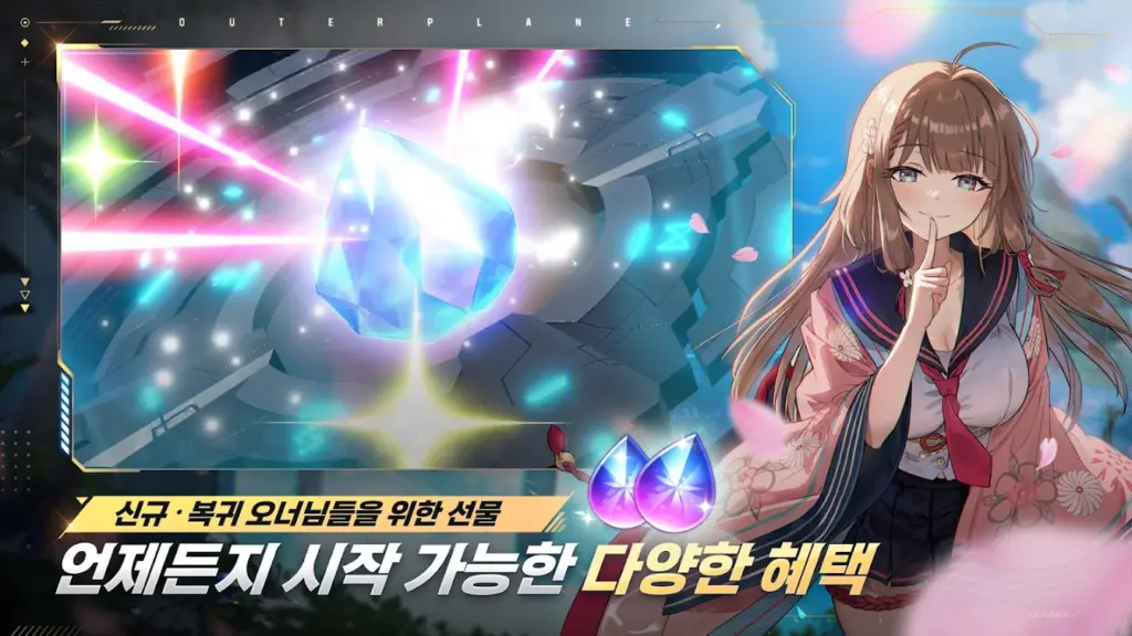 아우터플레인 (OUTERPLANE) 스크린샷 3