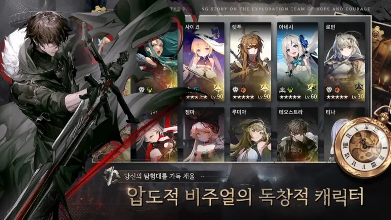 에르피스 스크린샷 3