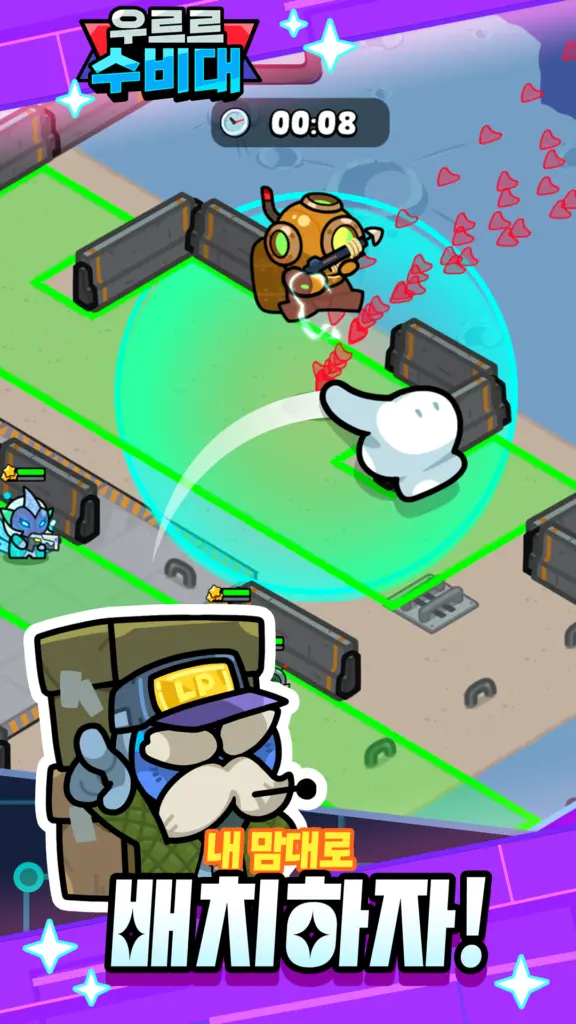 우르르 수비대! - 디펜스 RPG 스크린샷 2