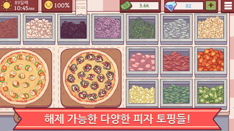 좋은 피자 위대한 피자 스크린샷 3