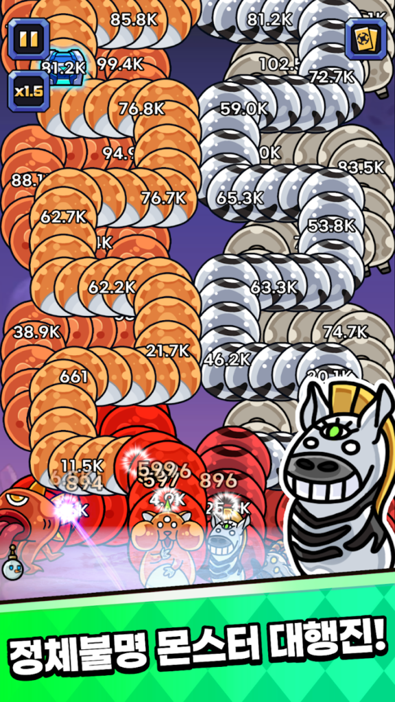 꿈틀 수비대: 전략 TD 스크린샷 1