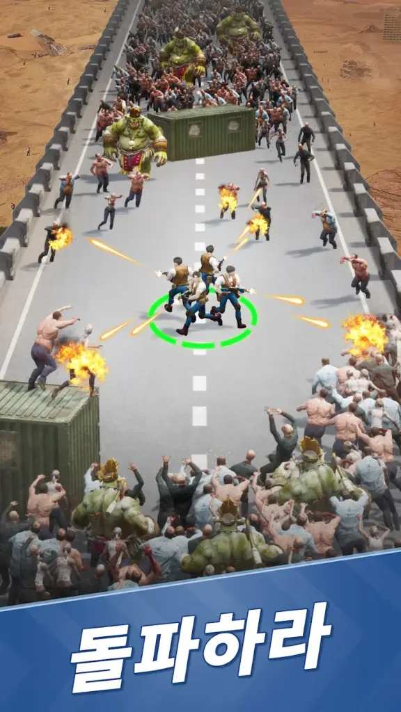 좀비 웨이브스 스크린샷 1