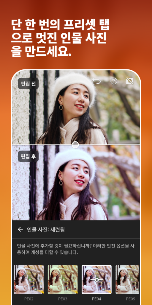 Adobe Lightroom 스크린샷 2