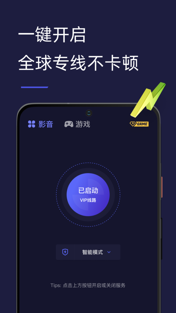 Bilibili 스크린샷 1