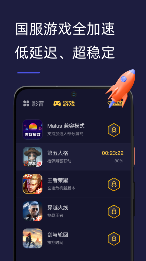 Bilibili 스크린샷 2