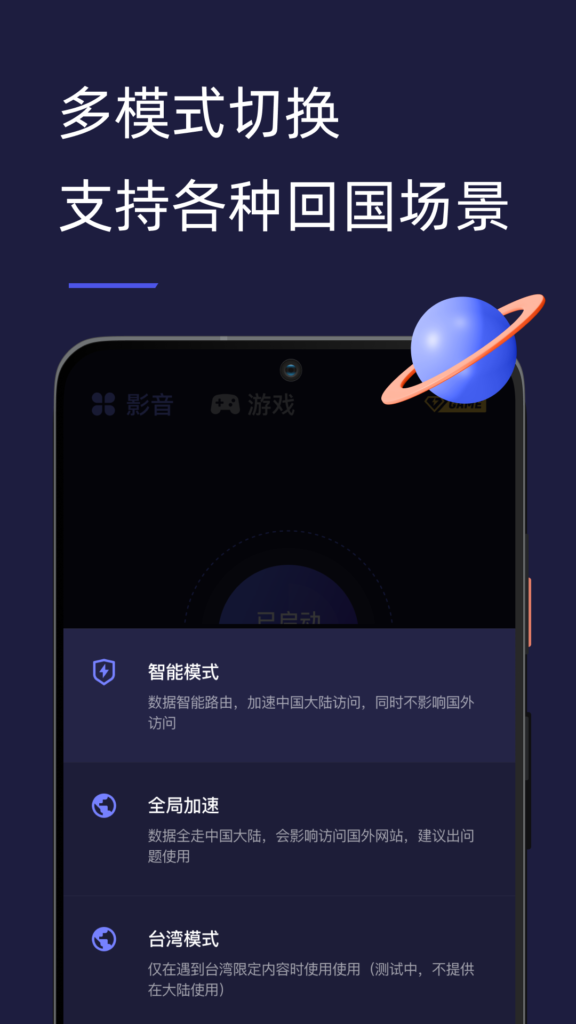 Bilibili 스크린샷 3
