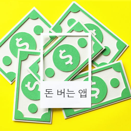 Cash App 대표 이미지