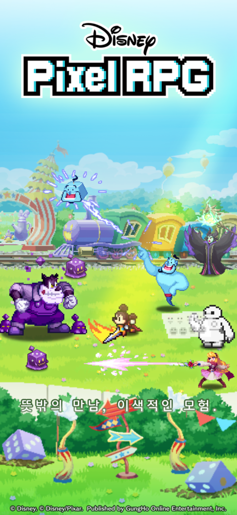 Disney Pixel RPG 스크린샷 2