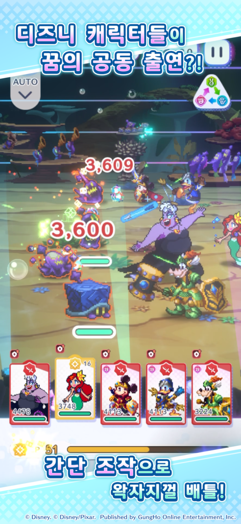 Disney Pixel RPG 스크린샷 3