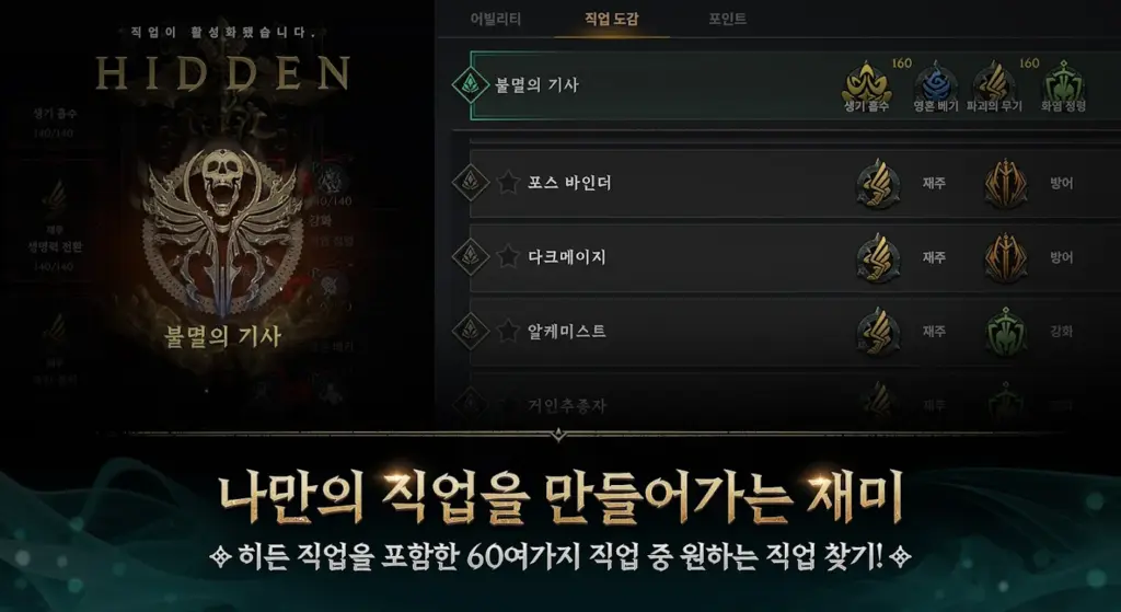 로드나인 스크린샷 3