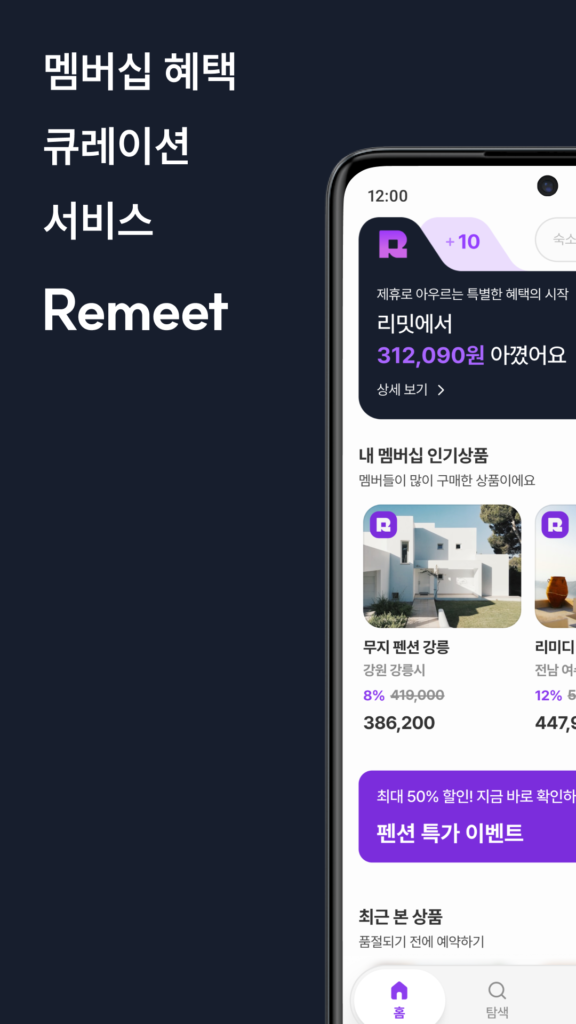 리밋 제로 브레이커스 스크린샷 1