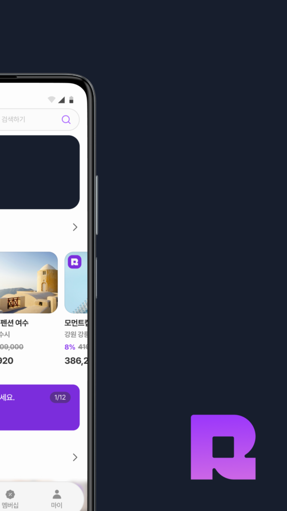 리밋 제로 브레이커스 스크린샷 2