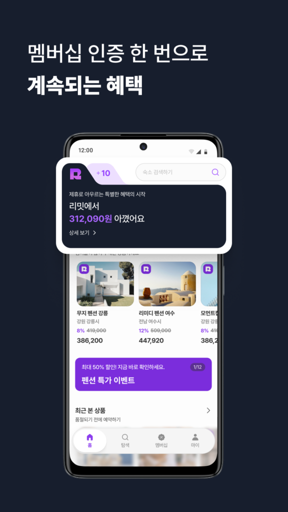 리밋 제로 브레이커스 스크린샷 3
