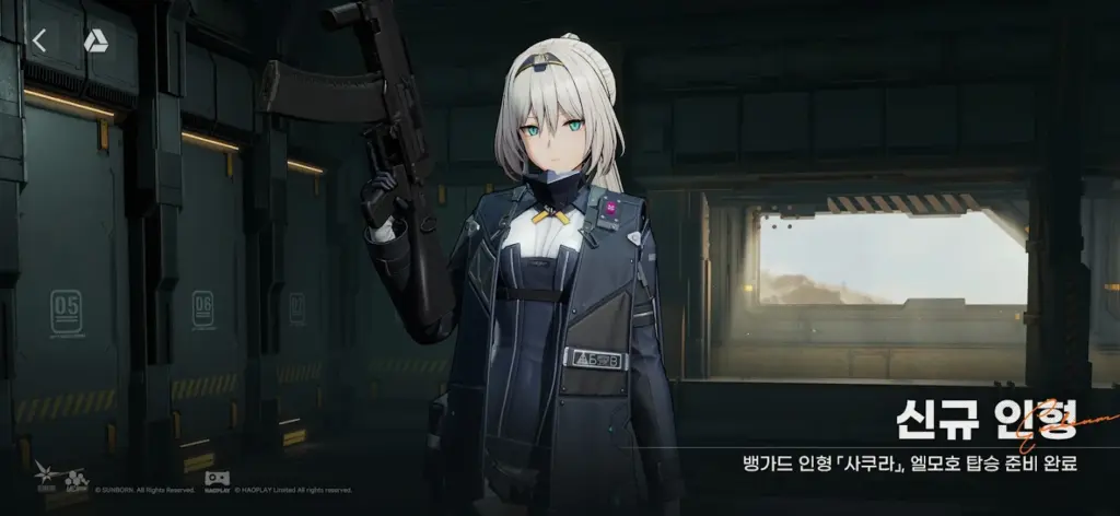 소녀전선2: 망명 스크린샷 3