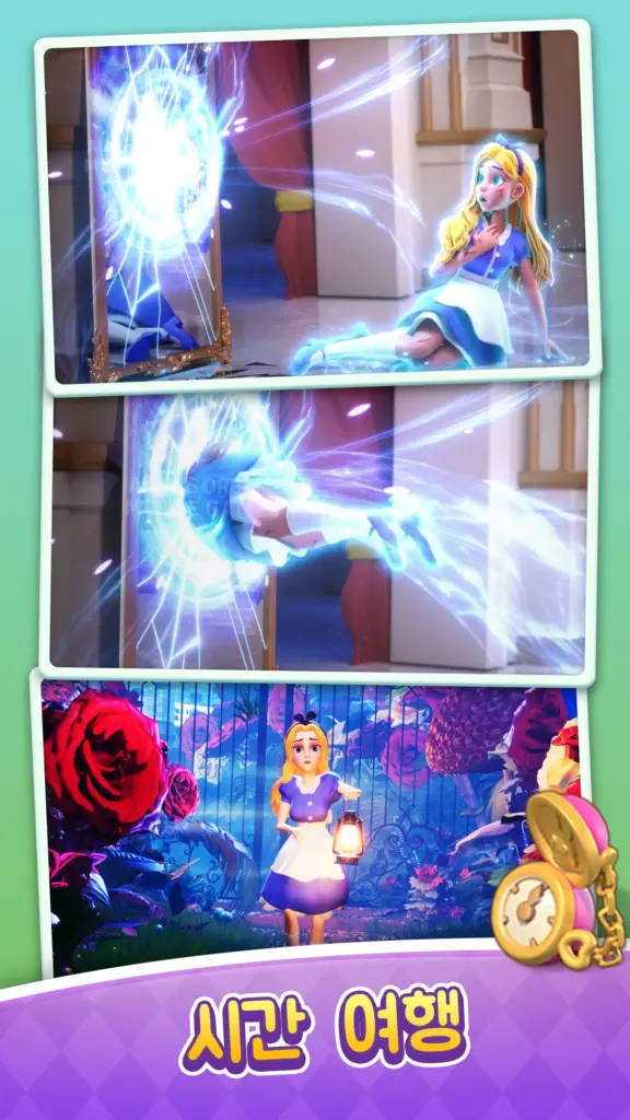 앨리스 드림 머지 아일랜드 스크린샷 2