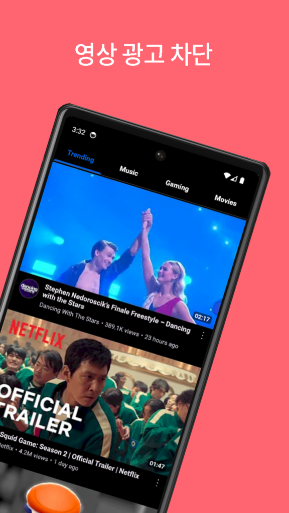 영상 다운로드 추출 빠르게 쉬운 사용 - 레드티2 스크린샷 2