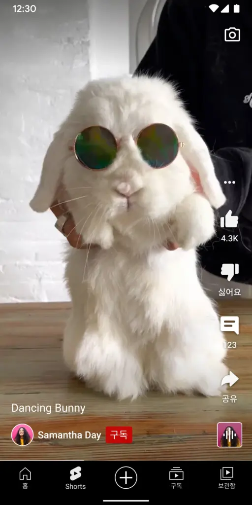 유튜브 스크린샷 3