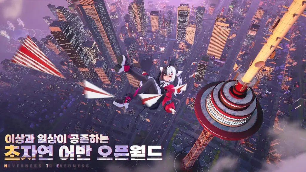 이환 스크린샷 2