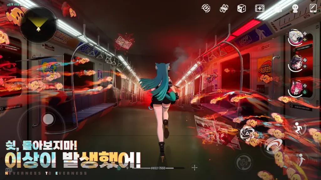 이환 스크린샷 3