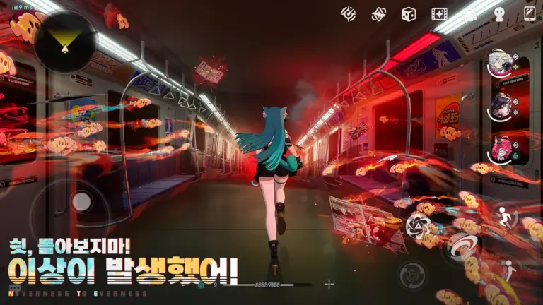 이환 스크린샷 3