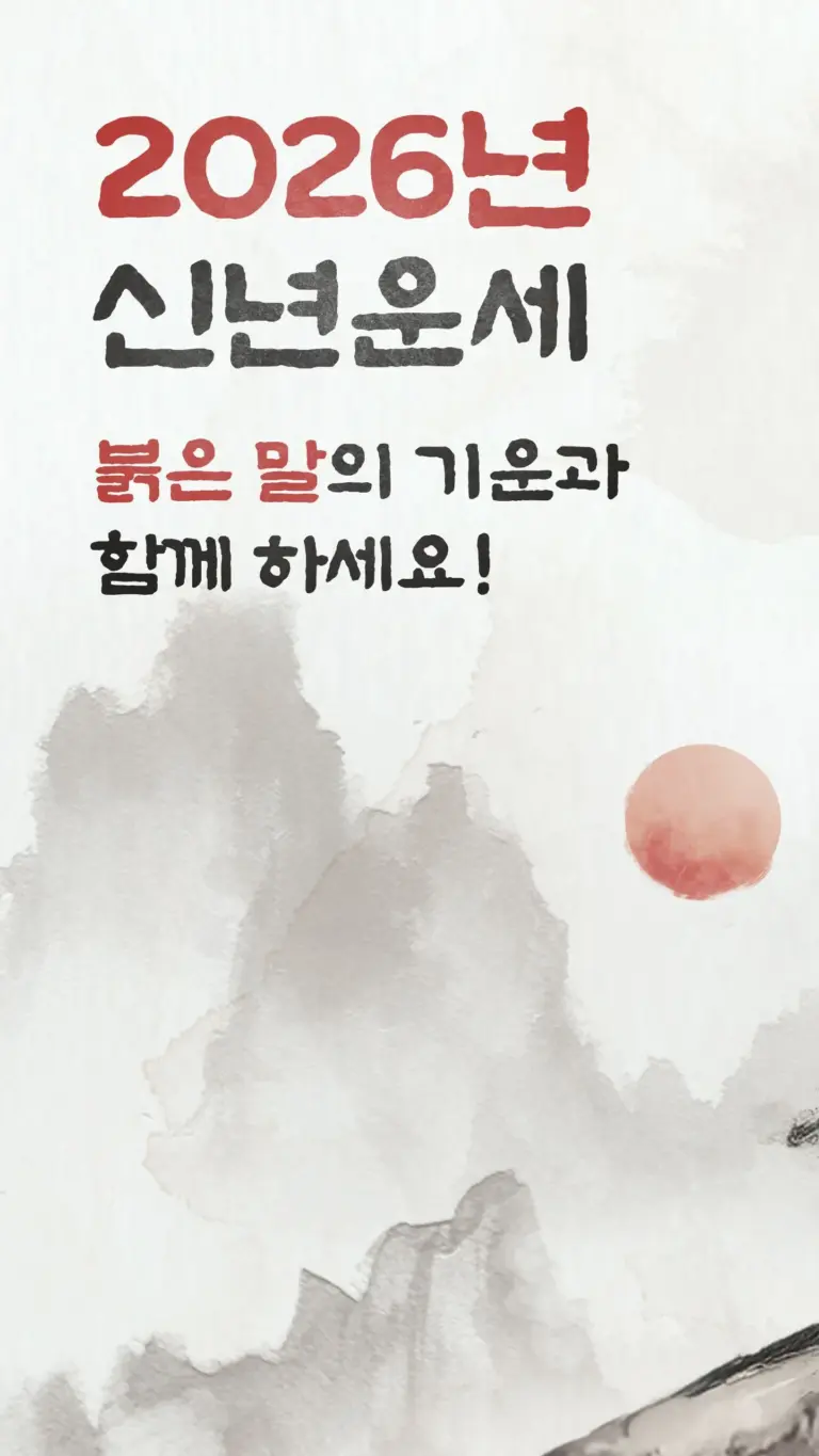 포스텔러 스크린샷 1