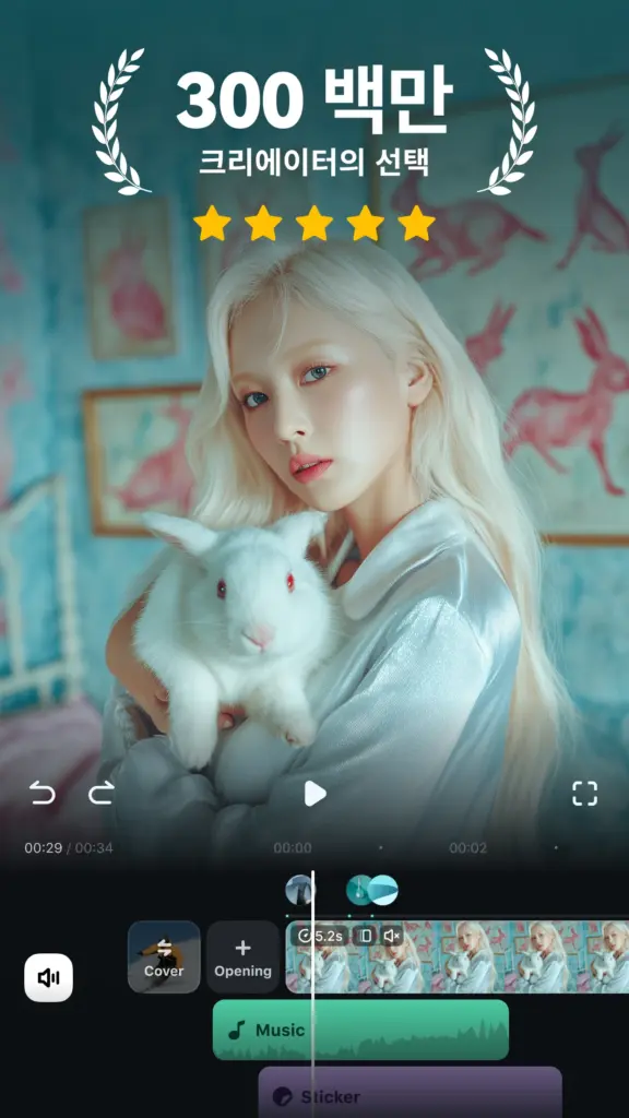 Filmora 스크린샷 2