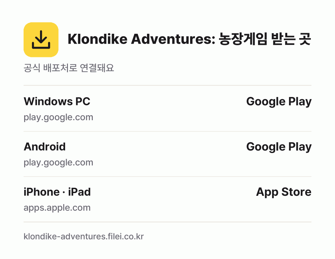Klondike Adventures: 농장게임 받는 곳: Windows PC, Android, iPhone · iPad