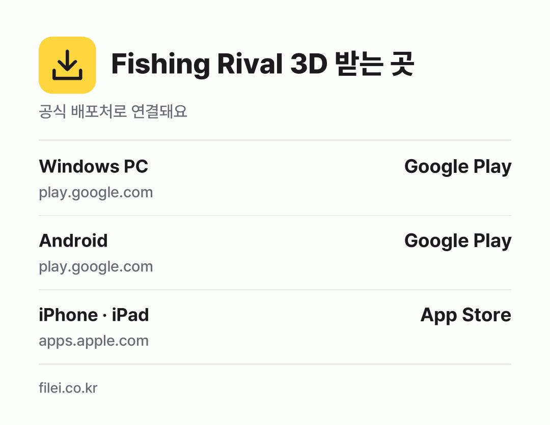 Fishing Rival 3D 받는 곳: Windows PC, Android, iPhone · iPad