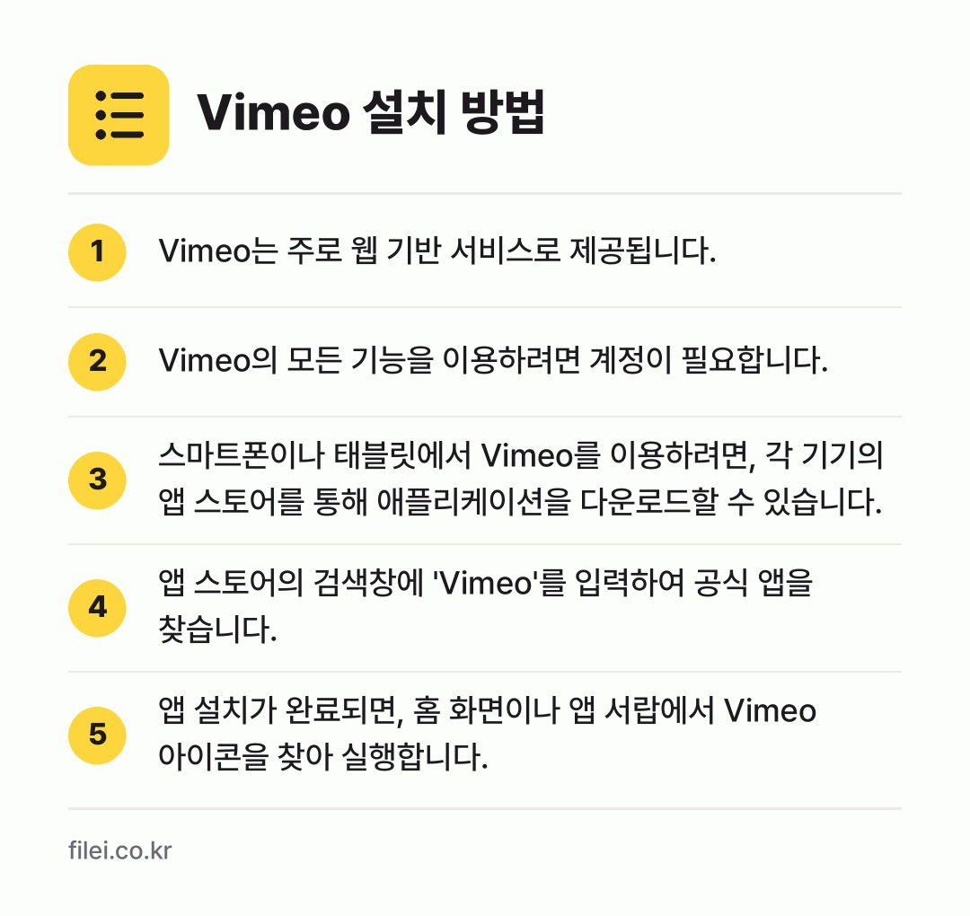 Vimeo 설치 방법: Vimeo는 주로 웹 기반 서비스로 제공됩… → Vimeo의 모든 기능을 이용하려면 계정이… → 스마트폰이나 태블릿에서 Vimeo를 이용하… → 앱 스토어의 검색창에 'Vimeo'를 입력… → 앱 설치가 완료되면, 홈 화면이나 앱 서랍…