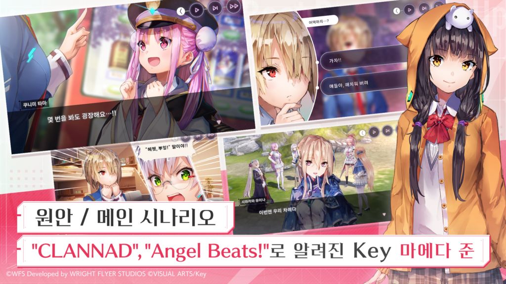 헤븐 번즈 레드 스크린샷 1