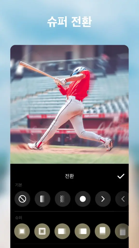 InShot 스크린샷 3