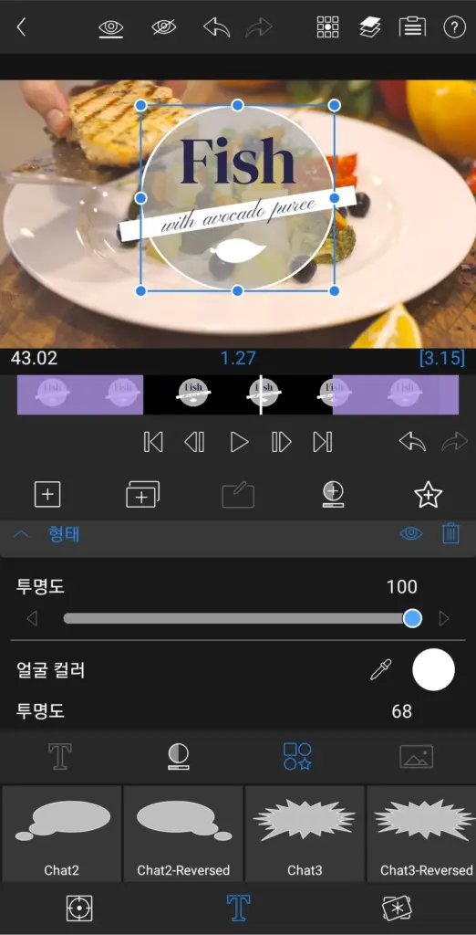 LumaFusion 스크린샷 3