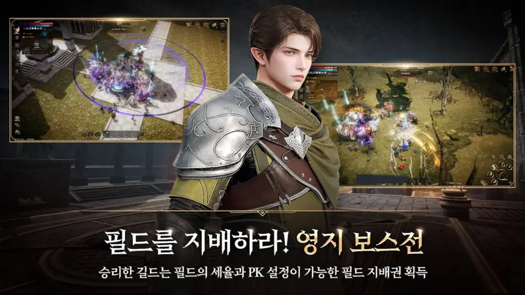 R.O.H.A.N.2 스크린샷 2