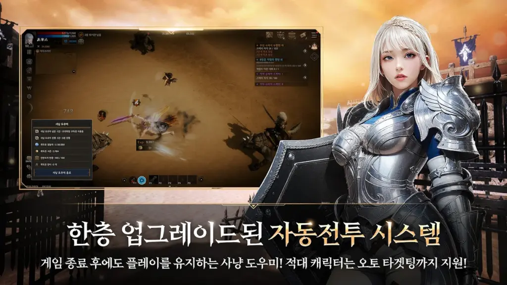 R.O.H.A.N.2 스크린샷 3