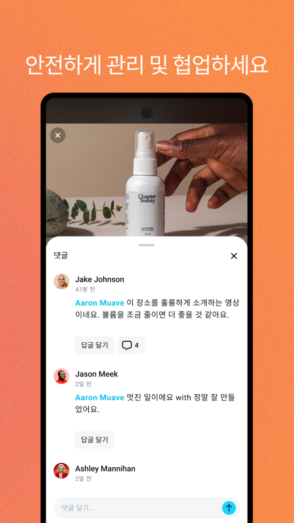 Vimeo 스크린샷 3