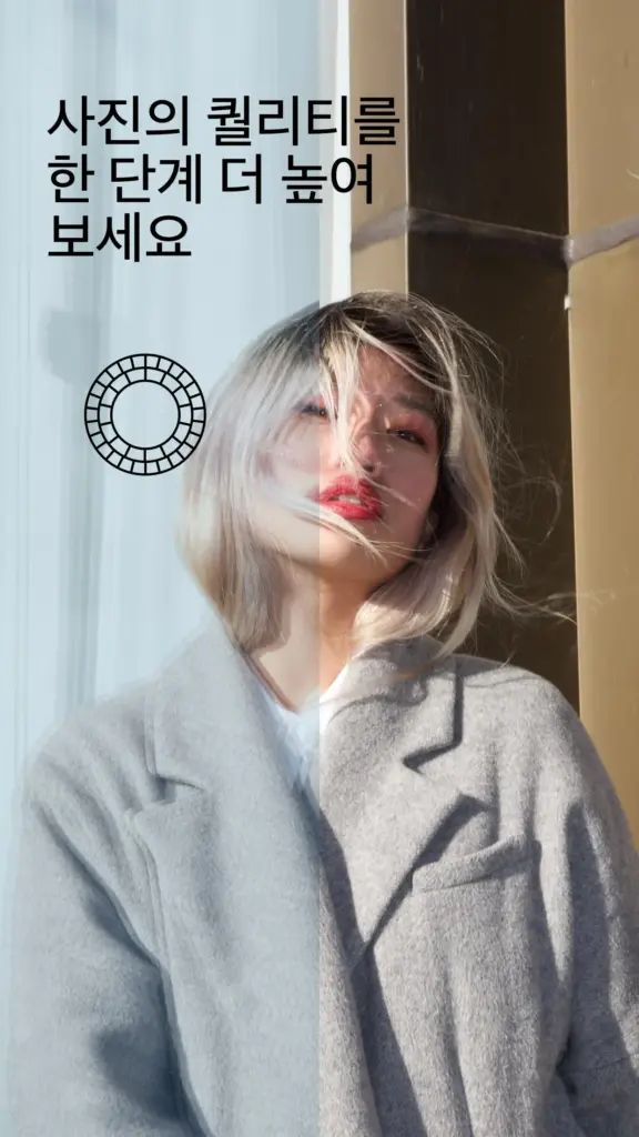 VSCO 스크린샷 2