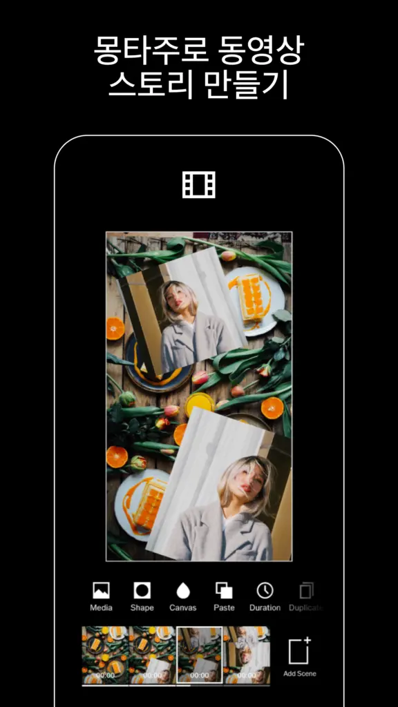VSCO 스크린샷 3