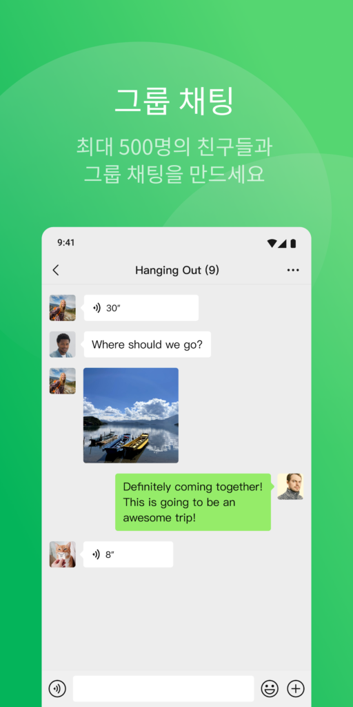 WeChat Pay 스크린샷 2