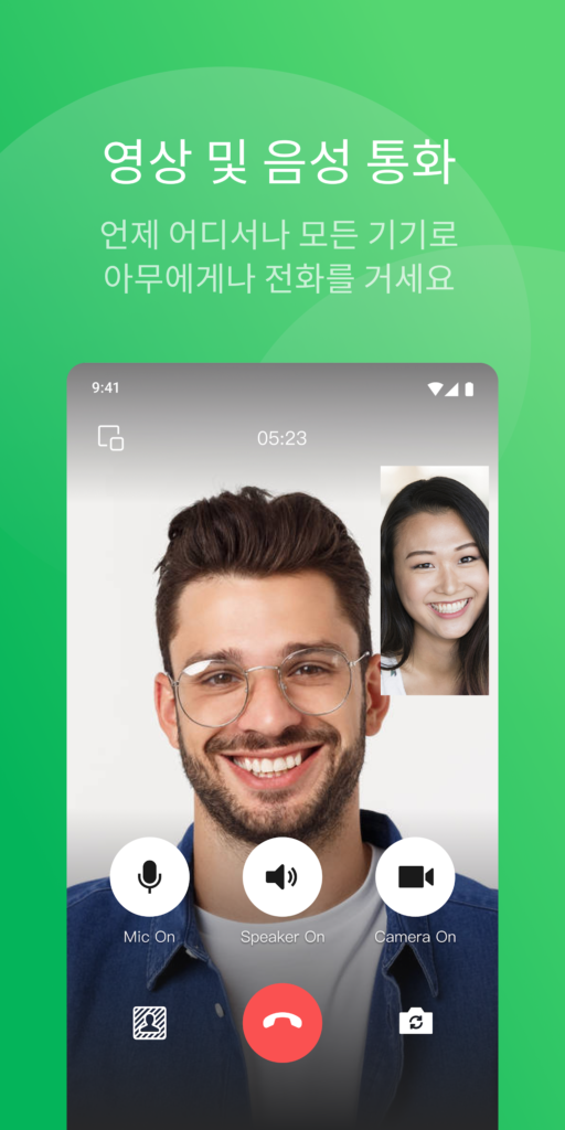 WeChat Pay 스크린샷 3
