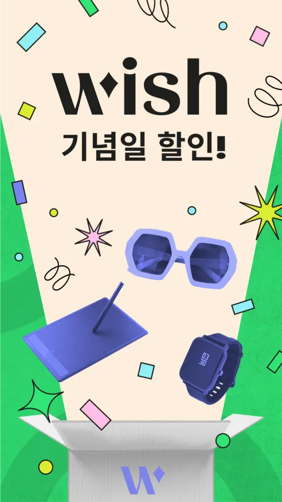 Wish 스크린샷 1