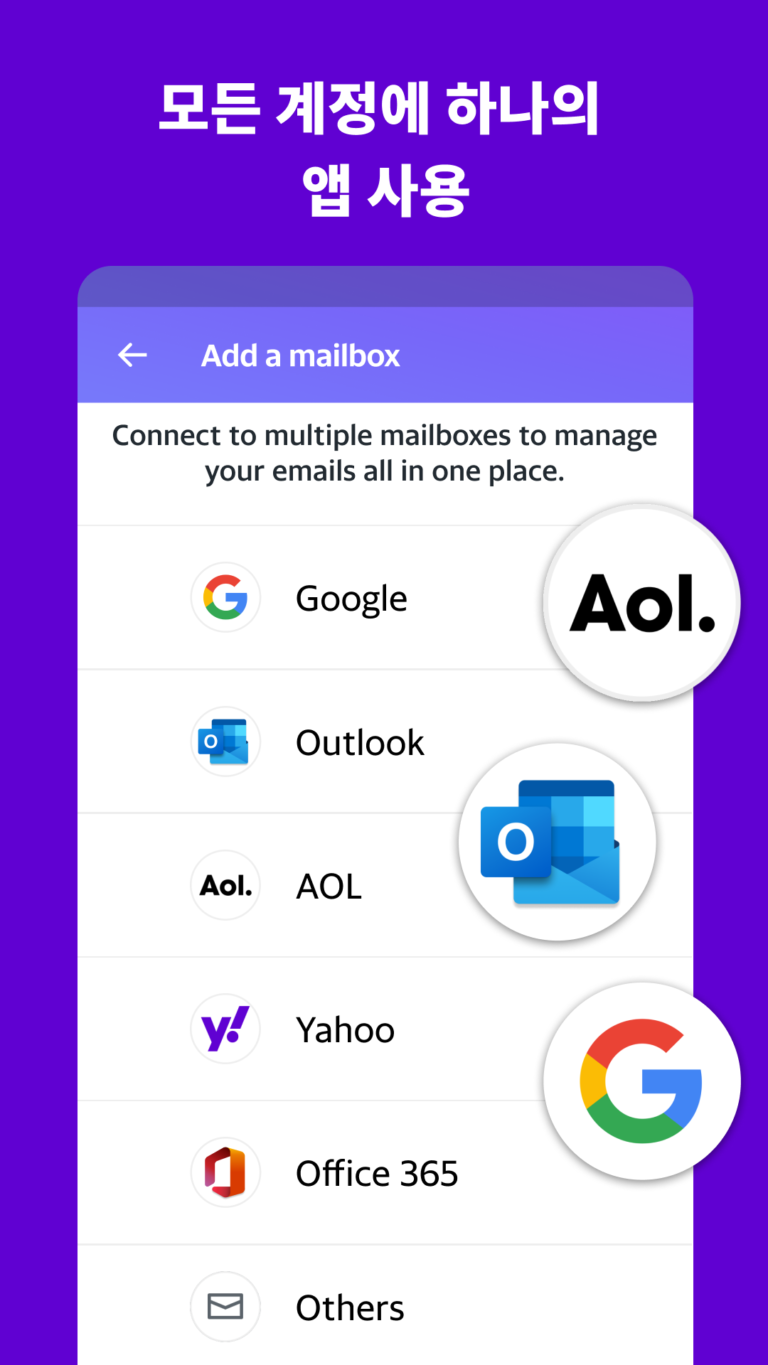 Yahoo 스크린샷 2