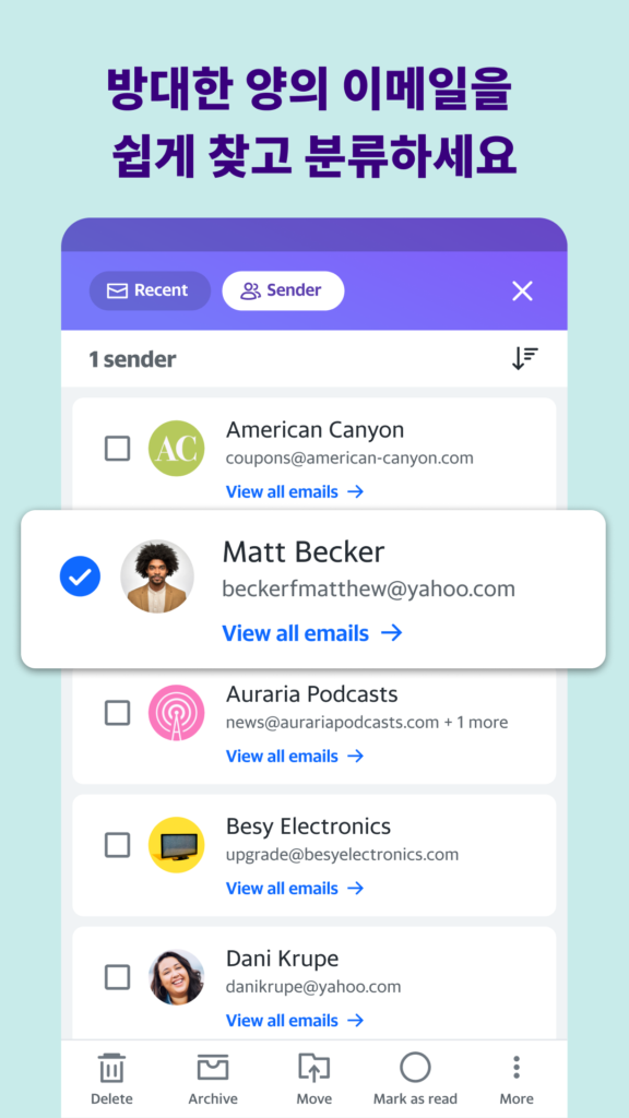 Yahoo Messenger 스크린샷 3