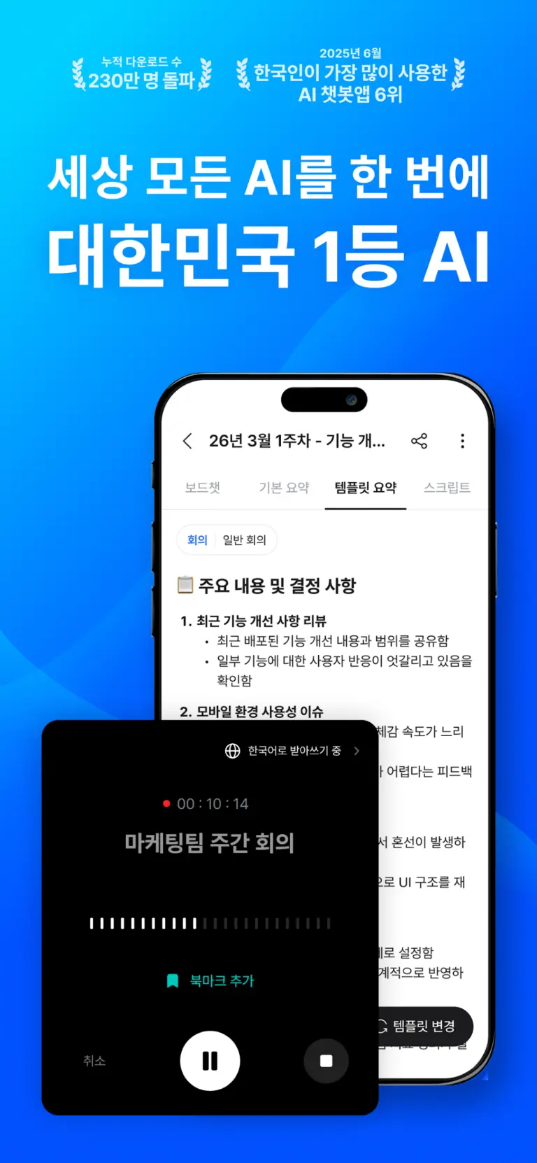 다글로 스크린샷 3