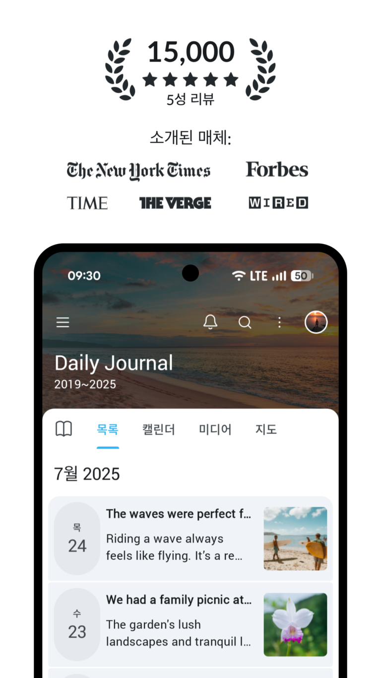 Day One 스크린샷 2