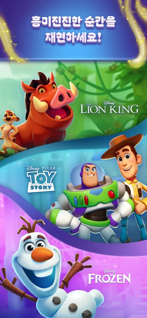Disney Solitaire 스크린샷 3