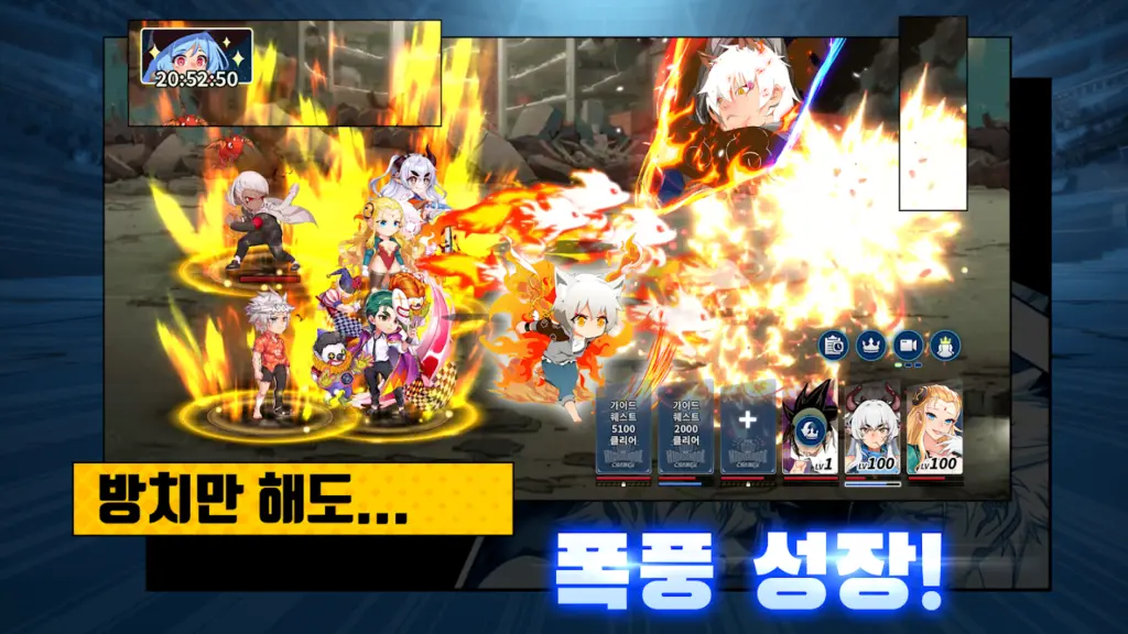 갓오브하이스쿨 체인지: 방치형 RPG 스크린샷 3