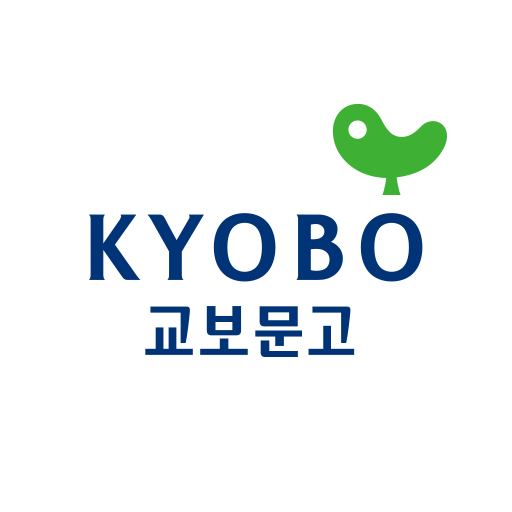 교보문고 대표 이미지